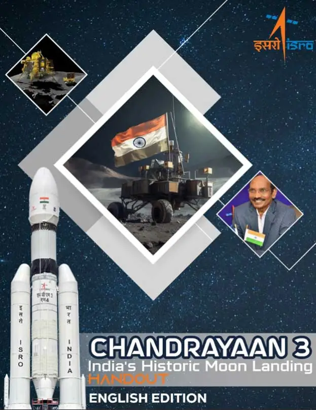 Chandrayaan 3