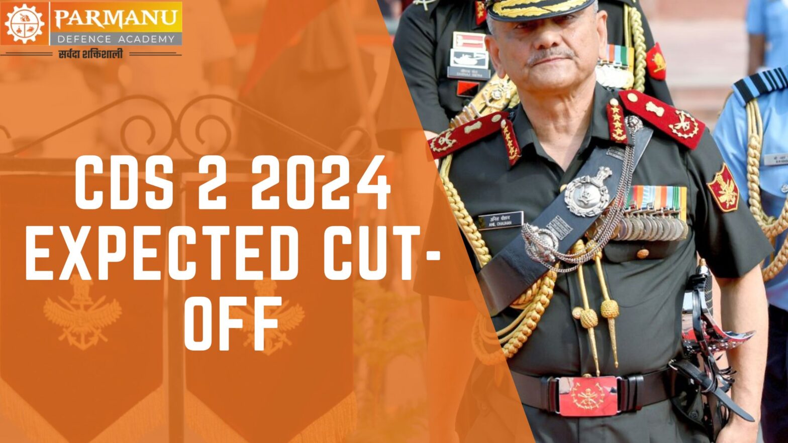 CDS 2 2024 Expected Cut-off