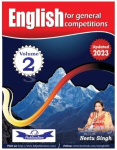 Neetu Singh English Book for NDA